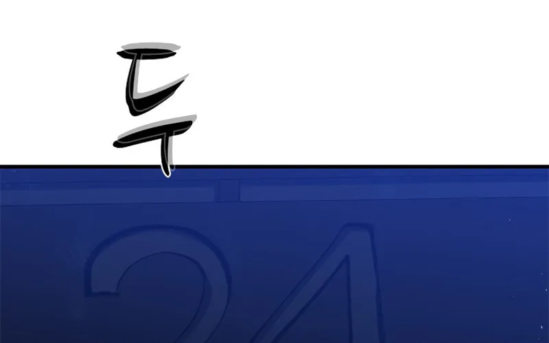 The Tutorial Is Too Tough! Chapter 73 page 44 - 