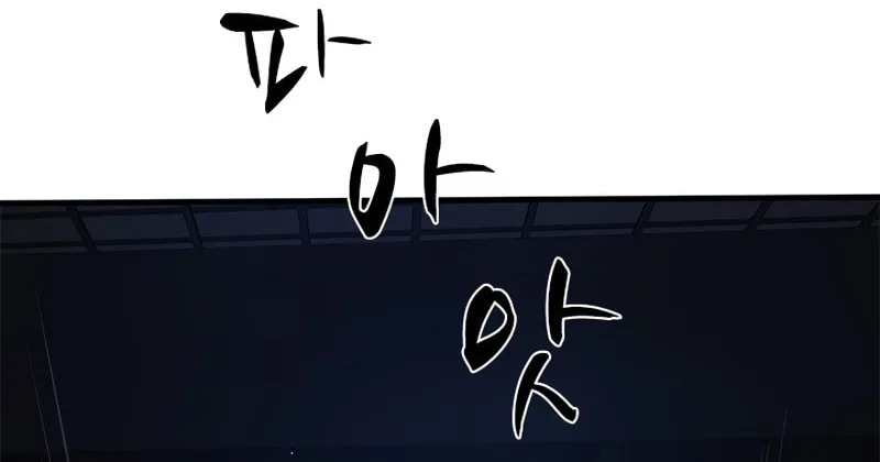 The Tutorial Is Too Tough! Chapter 73 page 60 - 