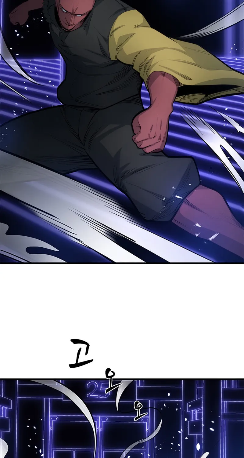 The Tutorial Is Too Tough! Chapter 73 page 99 - 