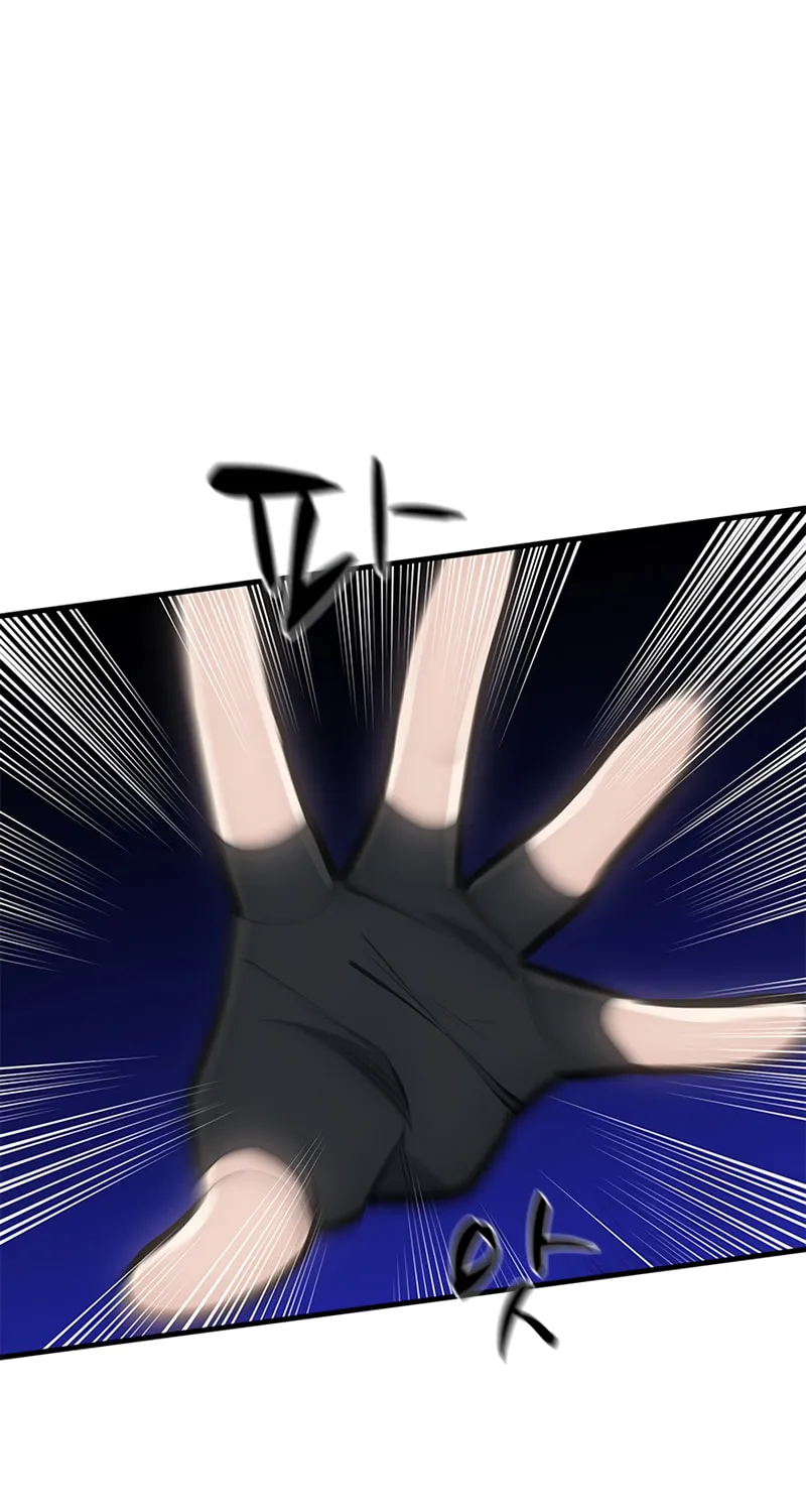 The Tutorial Is Too Tough! Chapter 74 page 131 - 