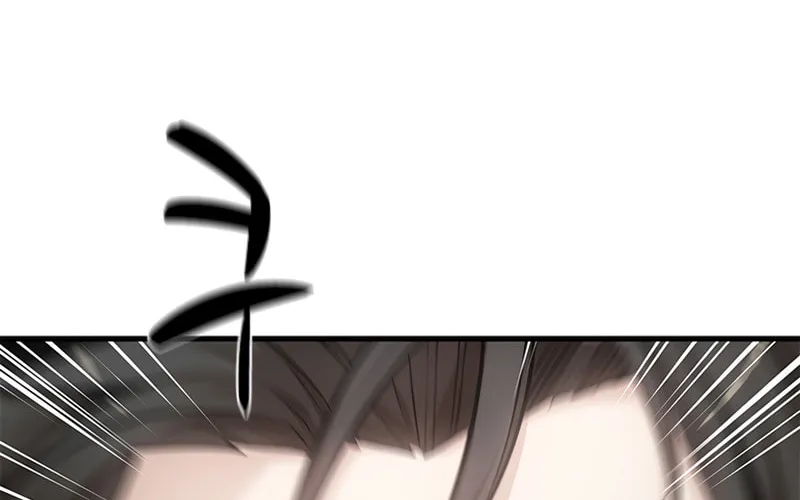 The Tutorial Is Too Tough! Chapter 74 page 3 - 