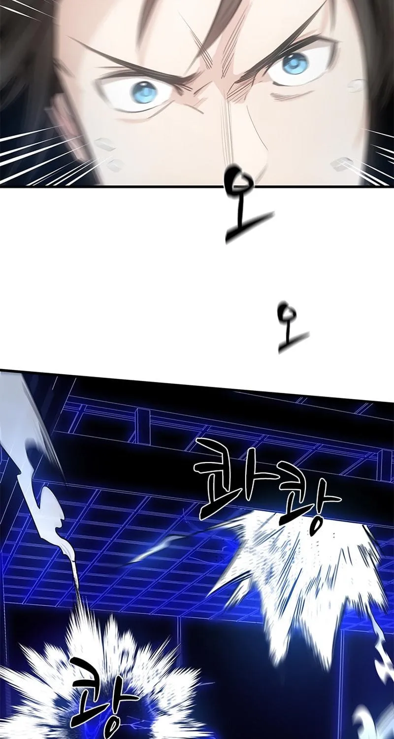 The Tutorial Is Too Tough! Chapter 74 page 4 - 