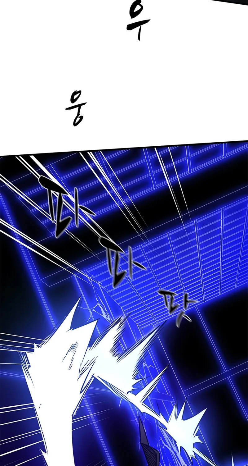 The Tutorial Is Too Tough! Chapter 74 page 32 - 
