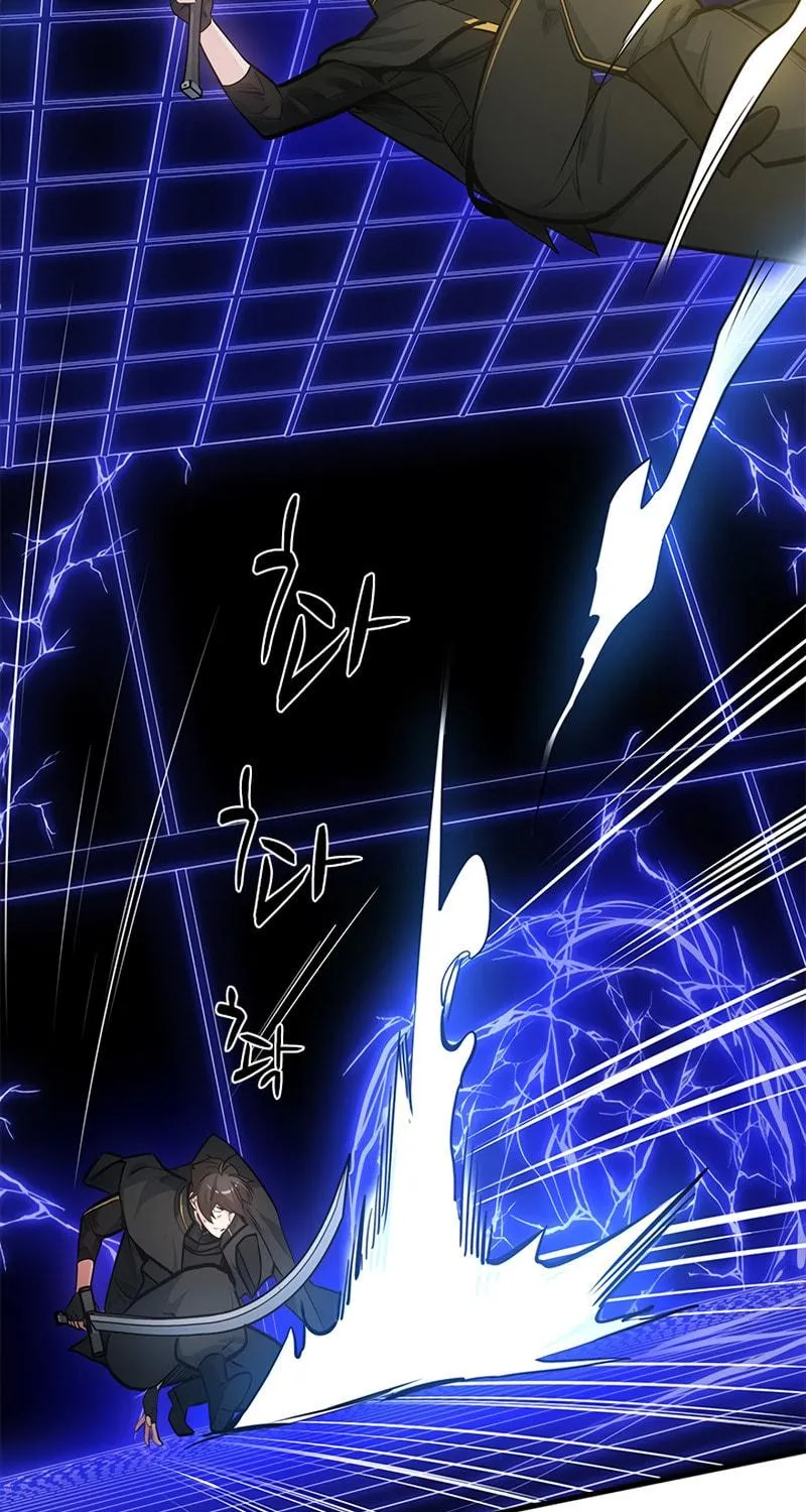 The Tutorial Is Too Tough! Chapter 74 page 45 - 