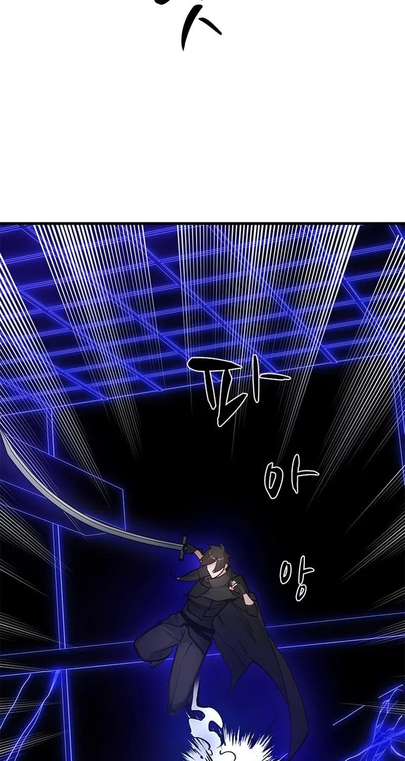 The Tutorial Is Too Tough! Chapter 74 page 51 - 