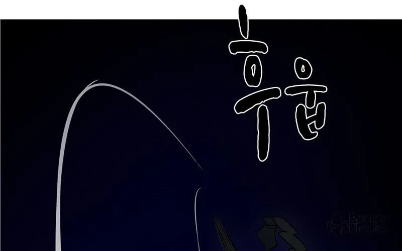 The Tutorial Is Too Tough! Chapter 74 page 9 - 