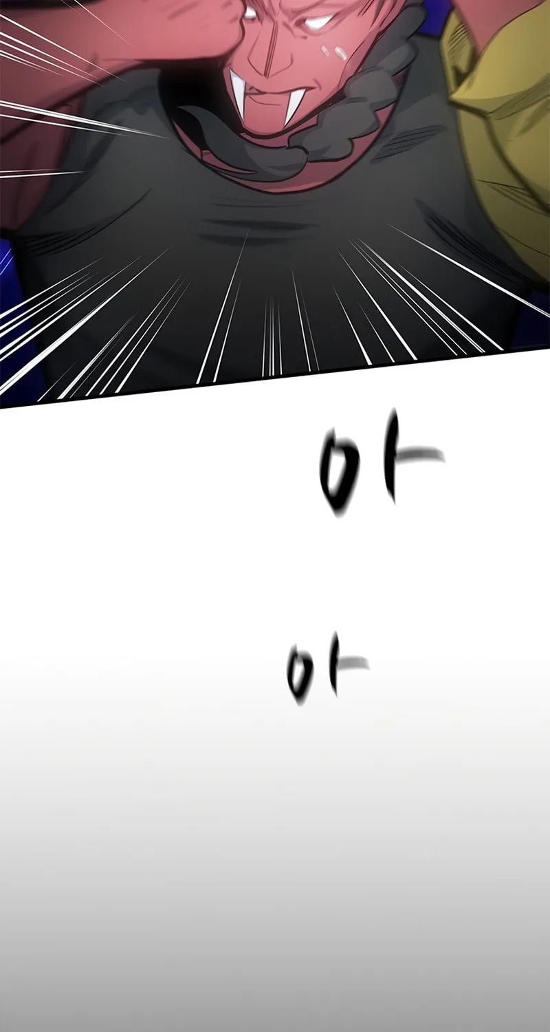 The Tutorial Is Too Tough! Chapter 75 page 6 - 