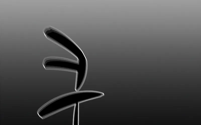 The Tutorial Is Too Tough! Chapter 75 page 7 - 