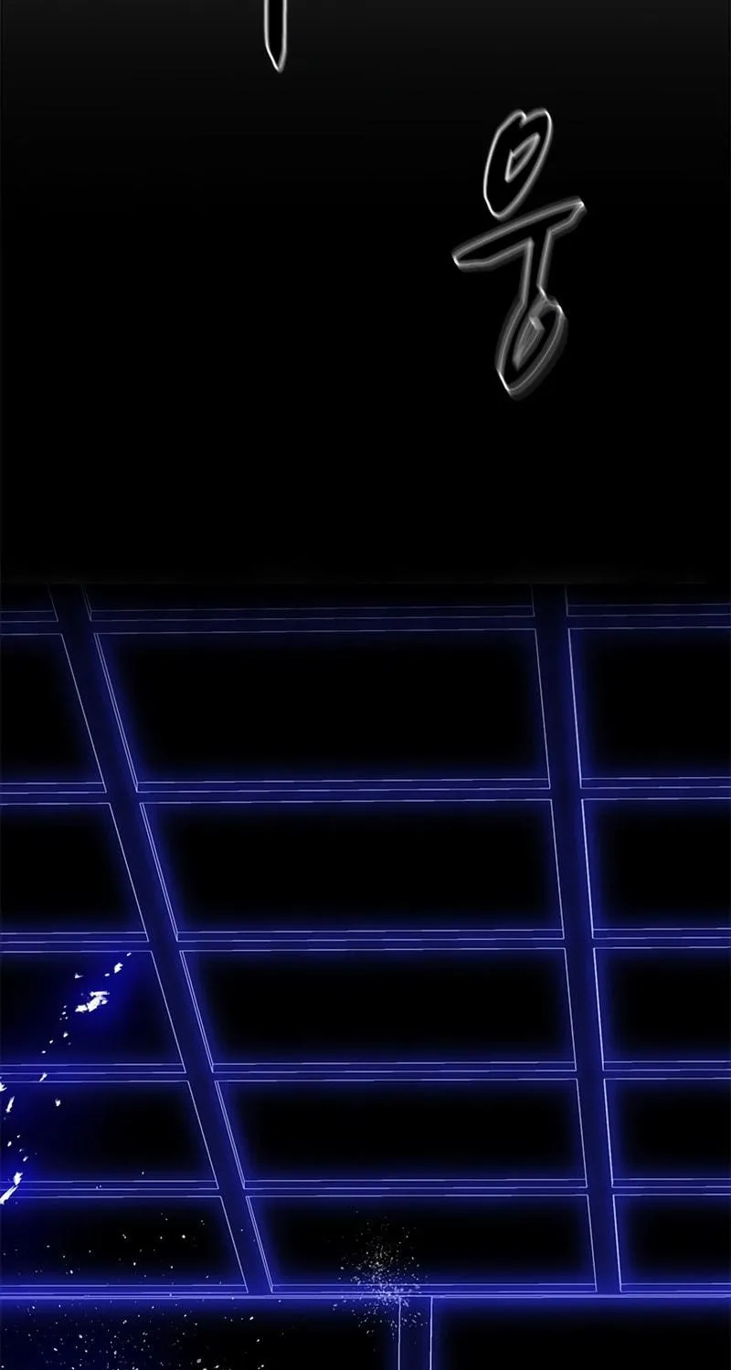 The Tutorial Is Too Tough! Chapter 75 page 8 - 