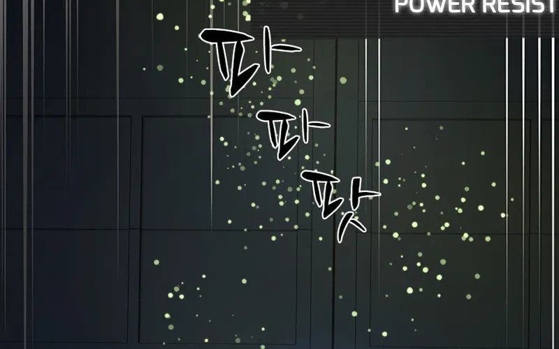 The Tutorial Is Too Tough! Chapter 77 page 101 - 