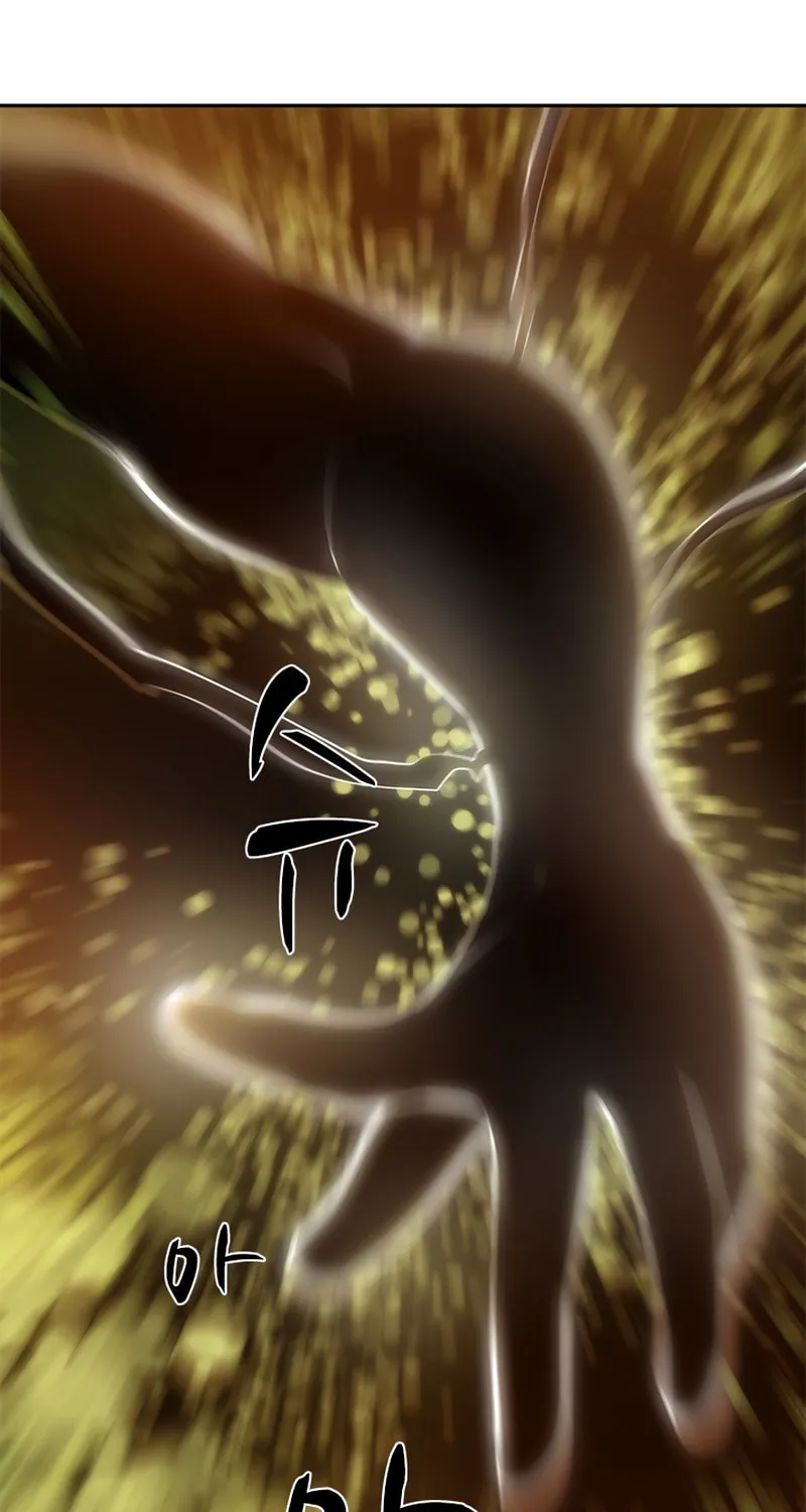 The Tutorial Is Too Tough! Chapter 77 page 14 - 