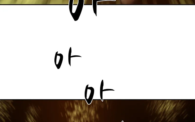 The Tutorial Is Too Tough! Chapter 77 page 15 - 