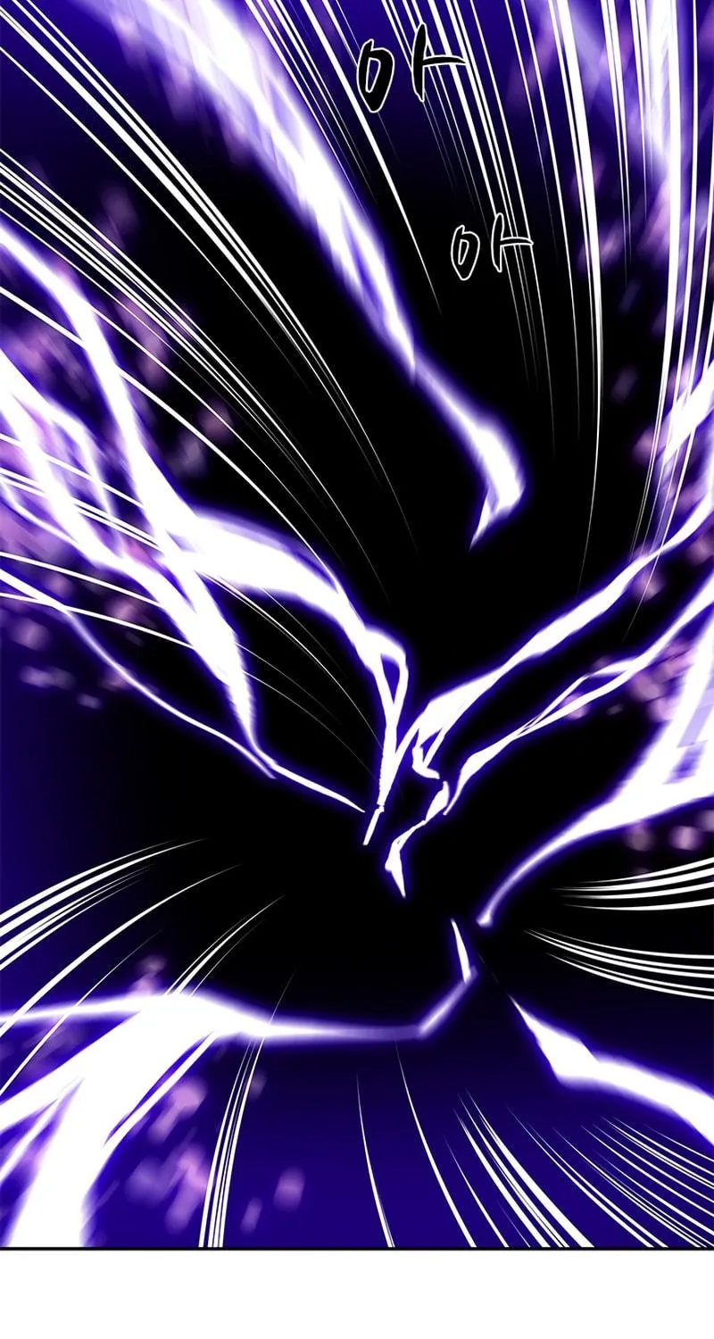 The Tutorial Is Too Tough! Chapter 77 page 56 - 