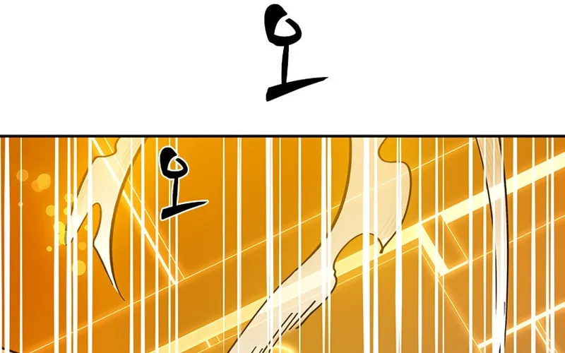 The Tutorial Is Too Tough! Chapter 77 page 87 - 