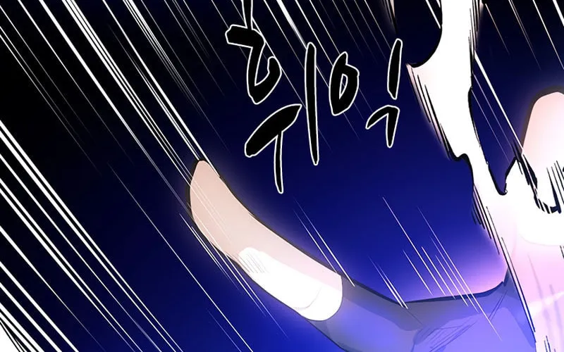 The Tutorial Is Too Tough! Chapter 78 page 32 - 