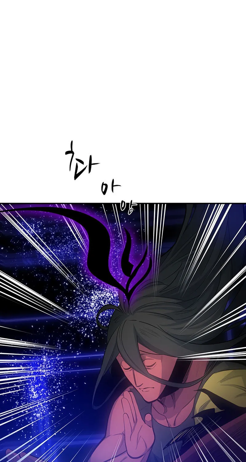 The Tutorial Is Too Tough! Chapter 78 page 42 - 