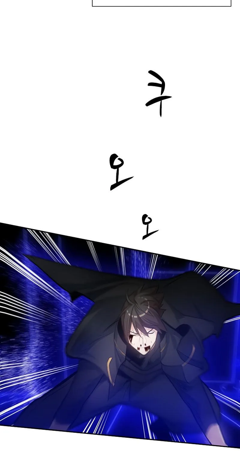 The Tutorial Is Too Tough! Chapter 78 page 56 - 