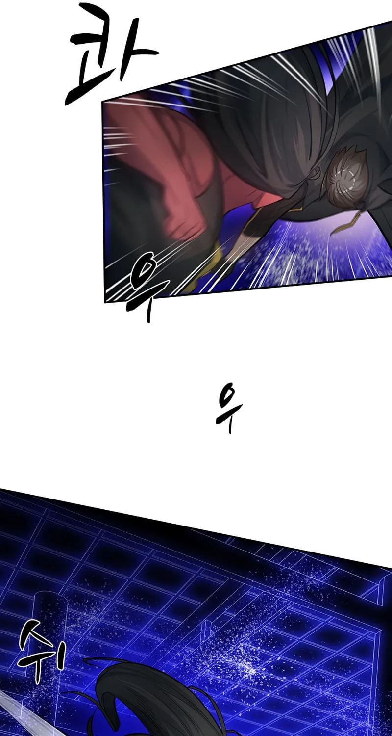 The Tutorial Is Too Tough! Chapter 78 page 60 - 