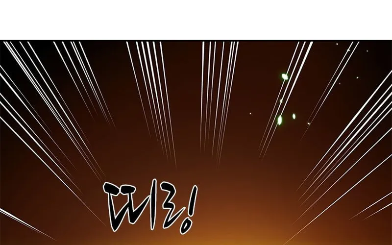 The Tutorial Is Too Tough! Chapter 79 page 43 - 