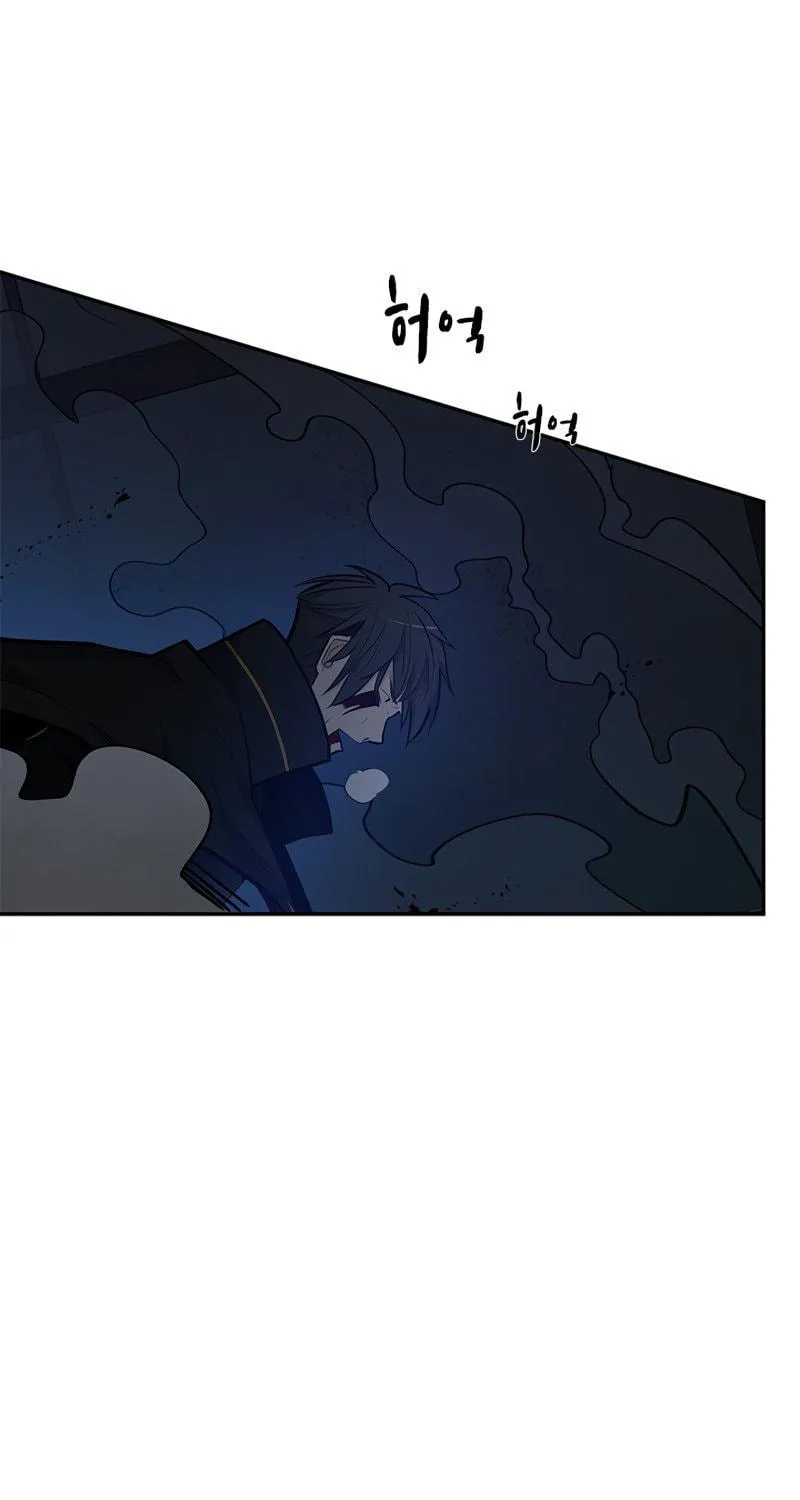 The Tutorial Is Too Tough! Chapter 79 page 10 - 