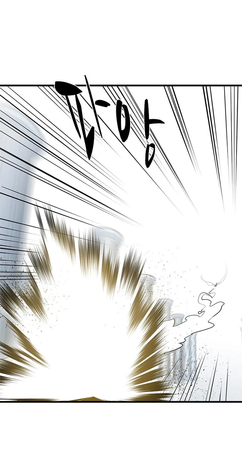 The Tutorial Is Too Tough! Chapter 80 page 120 - 