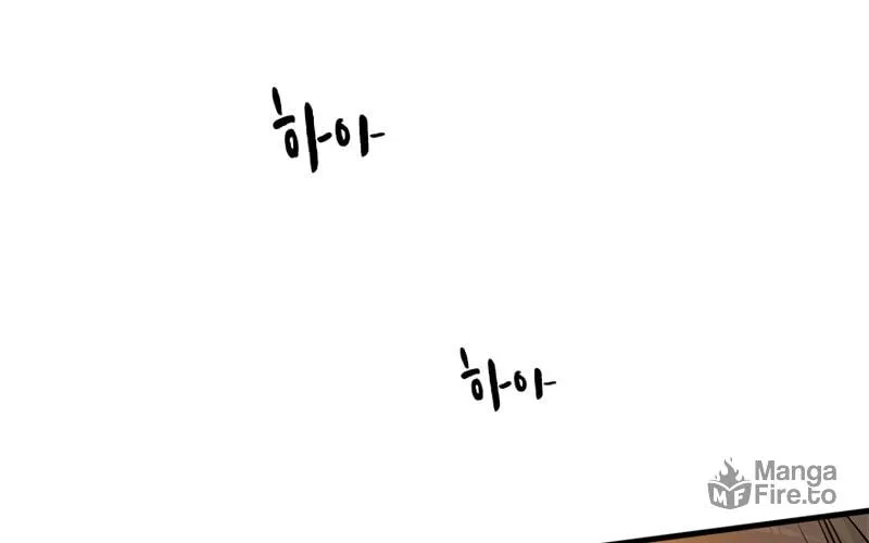 The Tutorial Is Too Tough! Chapter 80 page 121 - 