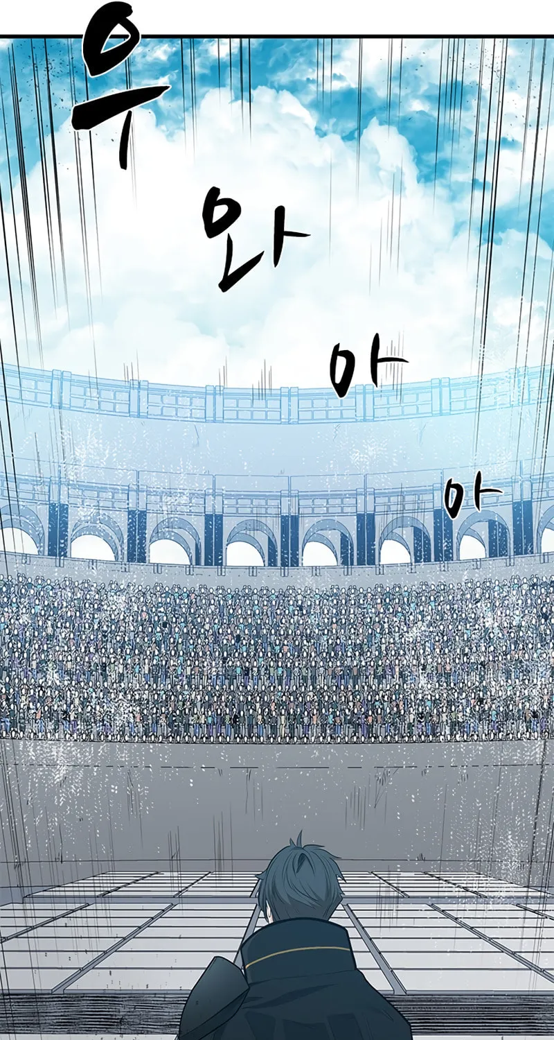 The Tutorial Is Too Tough! Chapter 82 page 105 - 