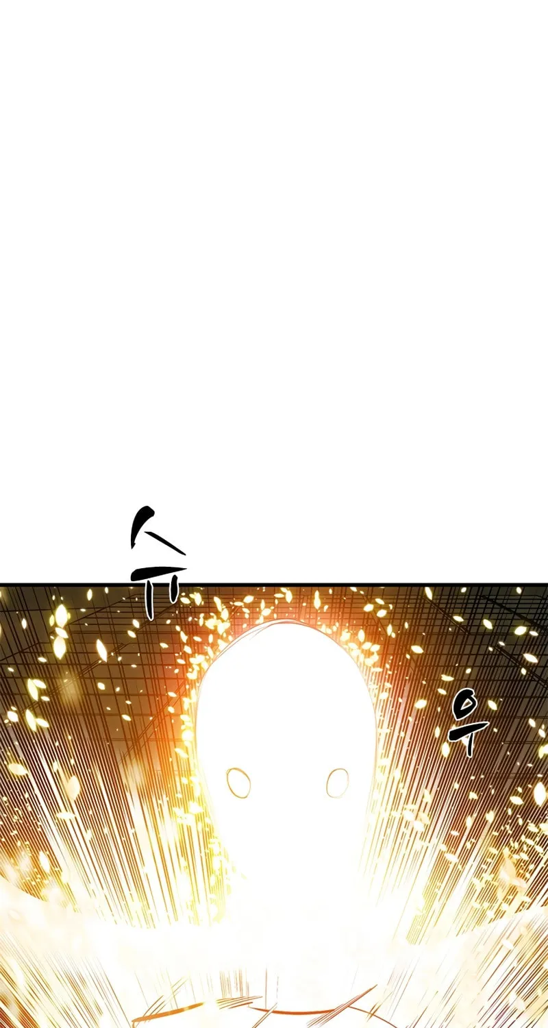 The Tutorial Is Too Tough! Chapter 82 page 117 - 