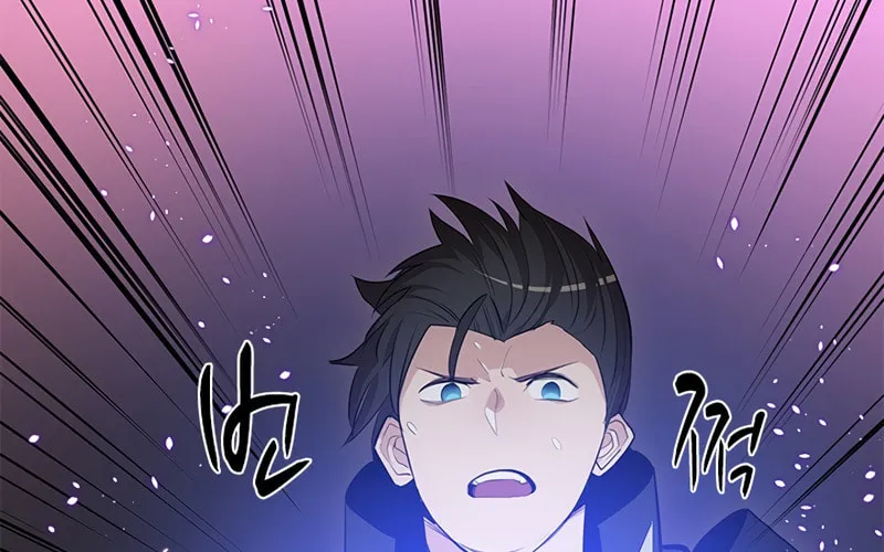 The Tutorial Is Too Tough! Chapter 82 page 71 - 