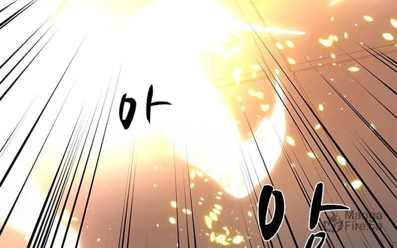 The Tutorial Is Too Tough! Chapter 83 page 11 - 