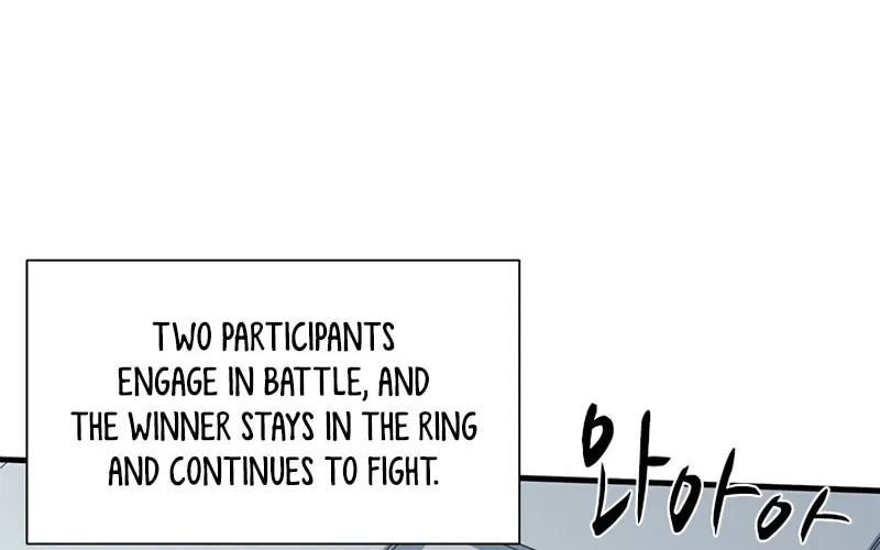 The Tutorial Is Too Tough! Chapter 83 page 103 - 