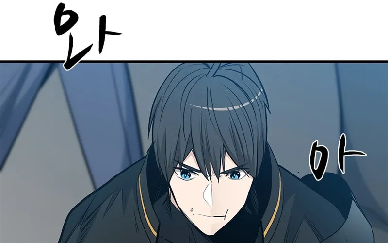 The Tutorial Is Too Tough! Chapter 83 page 113 - 