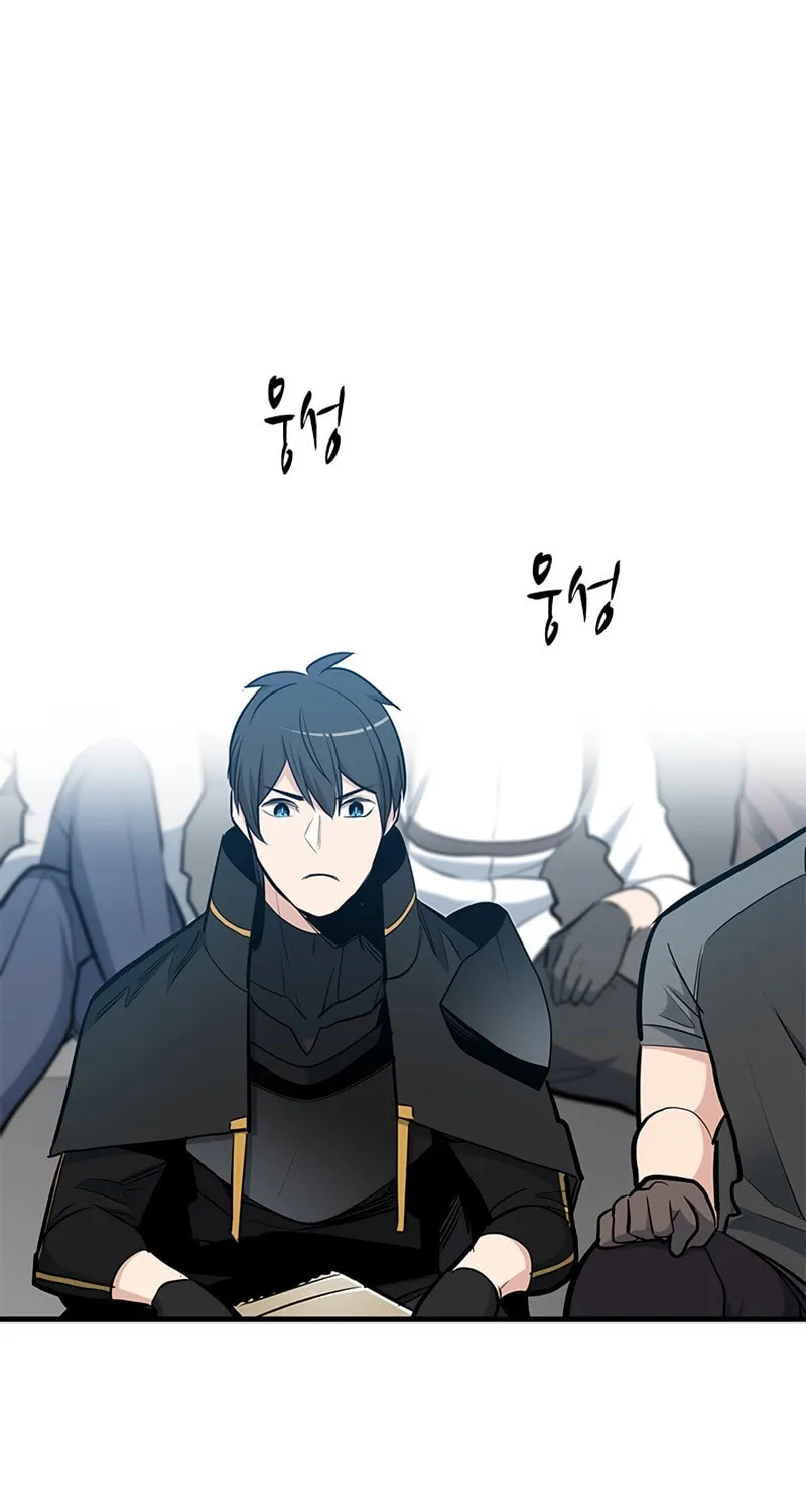 The Tutorial Is Too Tough! Chapter 83 page 120 - 