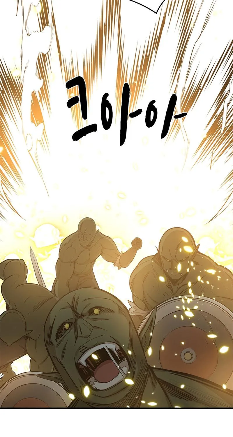 The Tutorial Is Too Tough! Chapter 83 page 16 - 