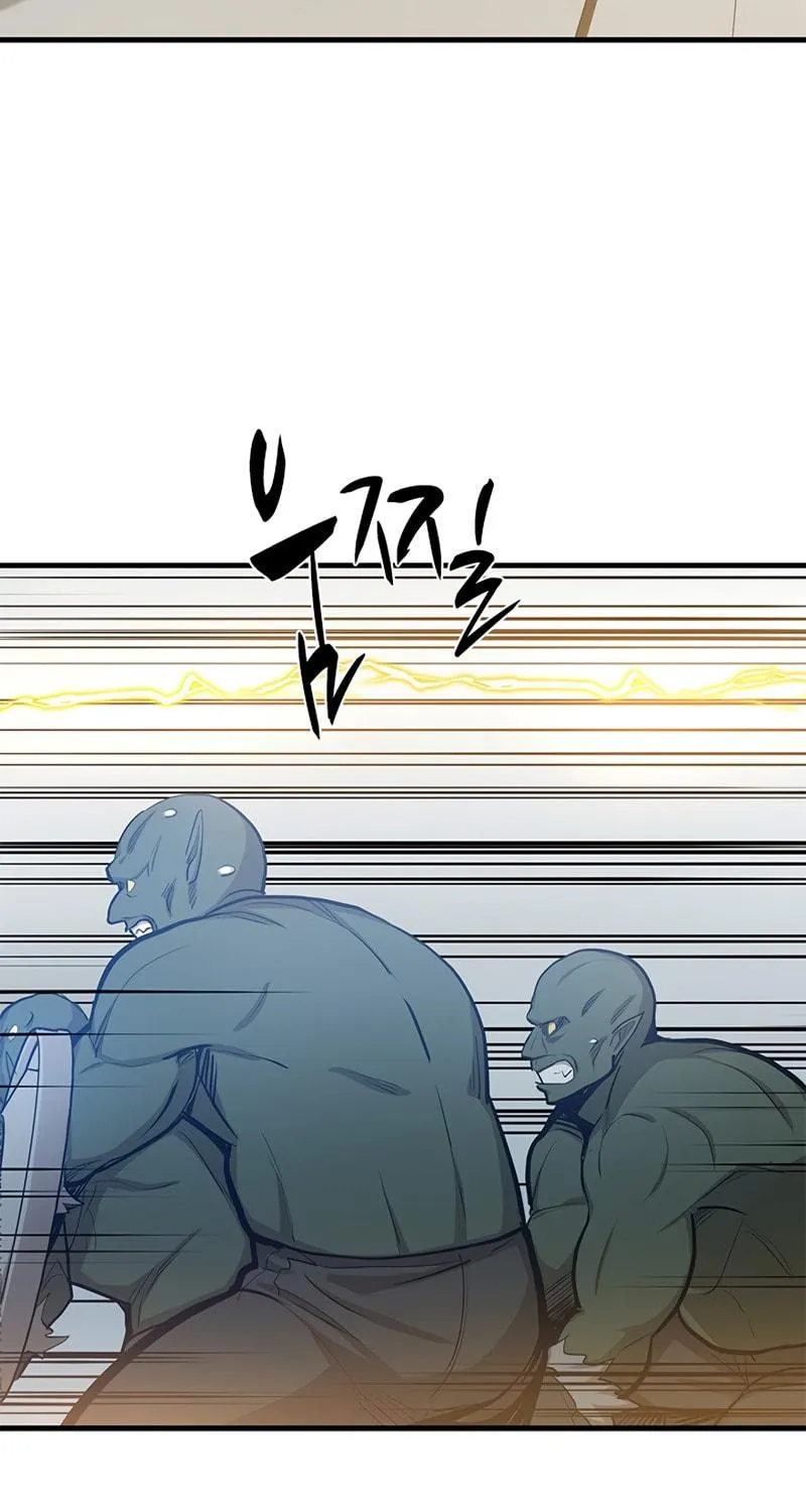 The Tutorial Is Too Tough! Chapter 83 page 50 - 