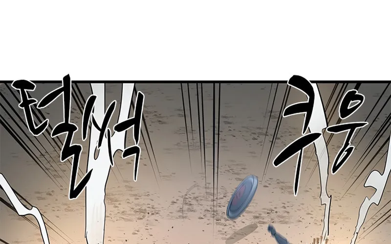 The Tutorial Is Too Tough! Chapter 83 page 61 - 