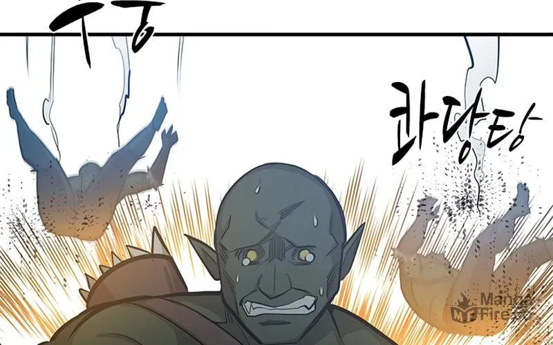 The Tutorial Is Too Tough! Chapter 83 page 67 - 