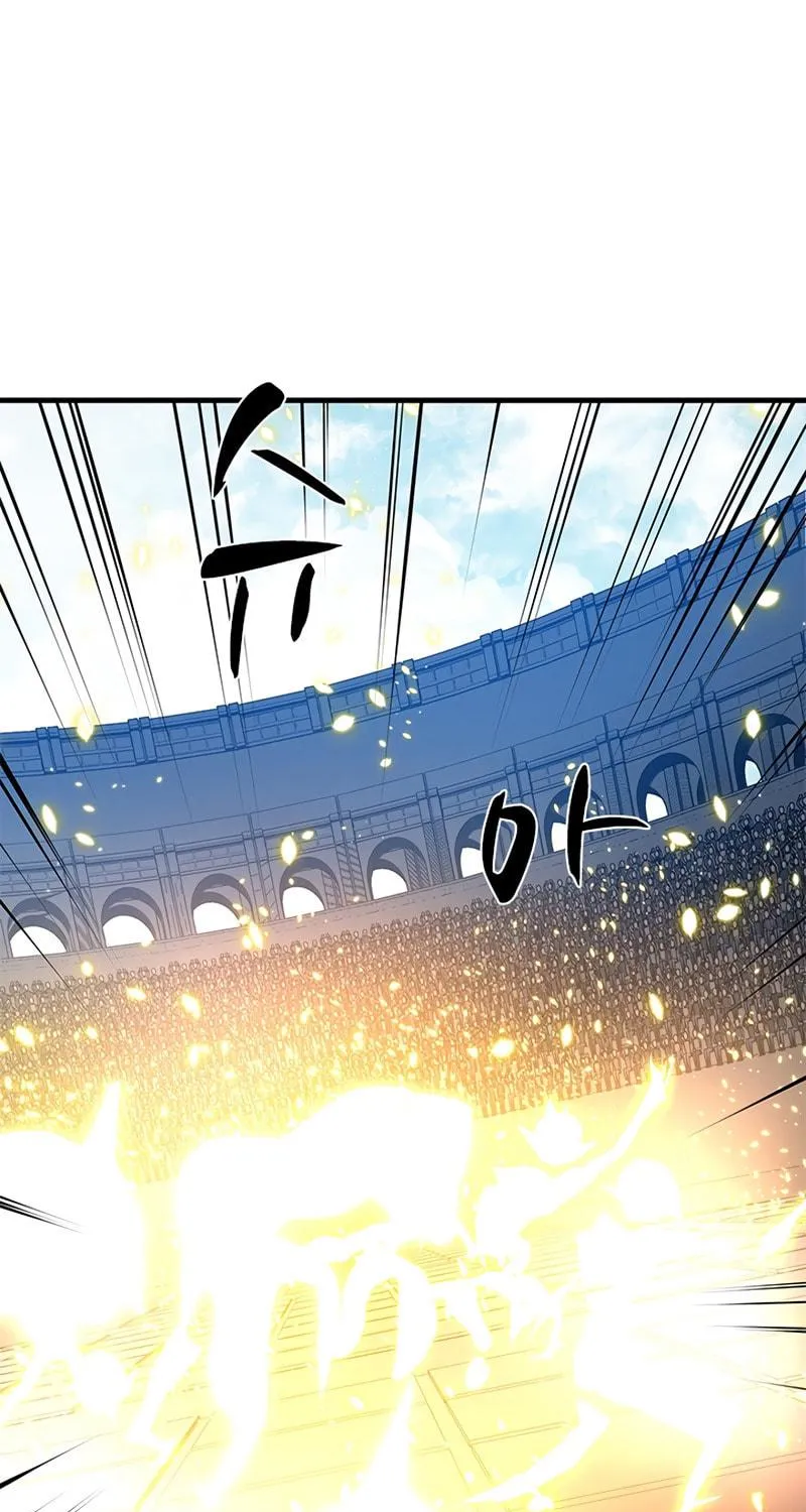The Tutorial Is Too Tough! Chapter 83 page 10 - 