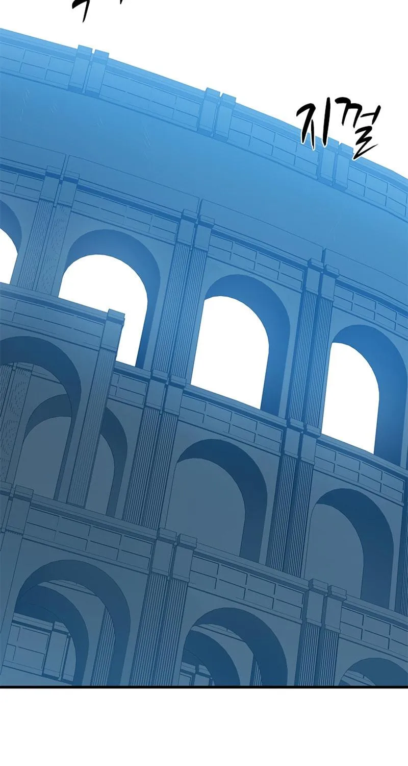 The Tutorial Is Too Tough! Chapter 83 page 98 - 