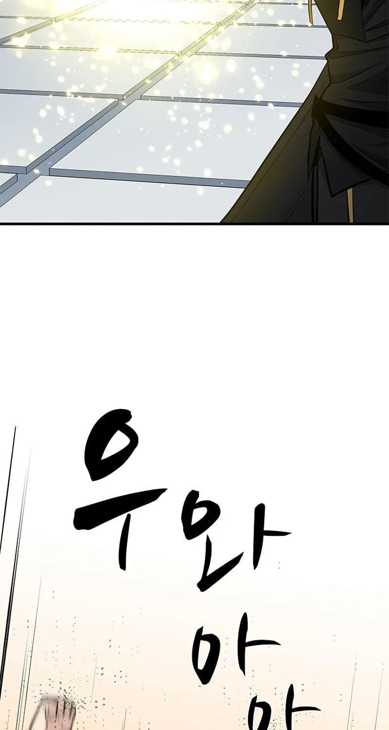 The Tutorial Is Too Tough! Chapter 84 page 104 - 