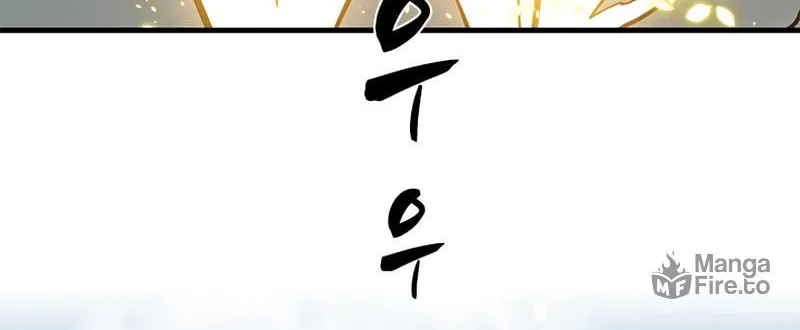 The Tutorial Is Too Tough! Chapter 84 page 107 - 