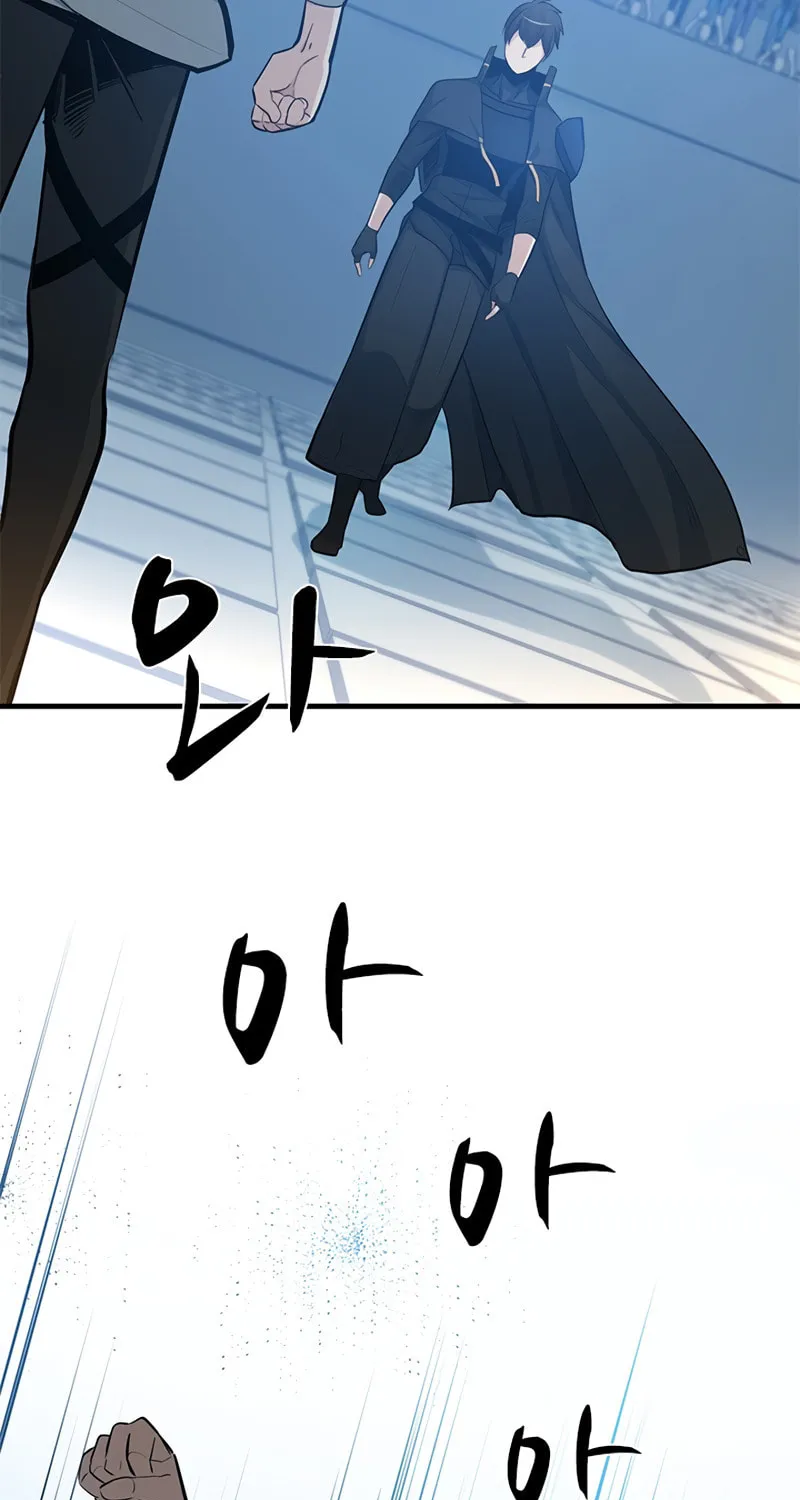 The Tutorial Is Too Tough! Chapter 84 page 32 - 