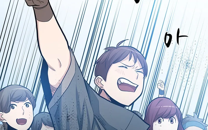 The Tutorial Is Too Tough! Chapter 84 page 33 - 