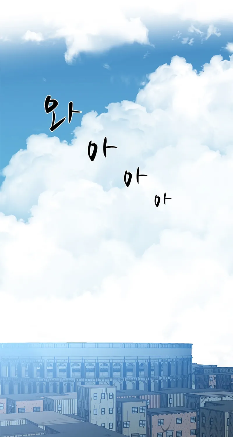 The Tutorial Is Too Tough! Chapter 84 page 84 - 