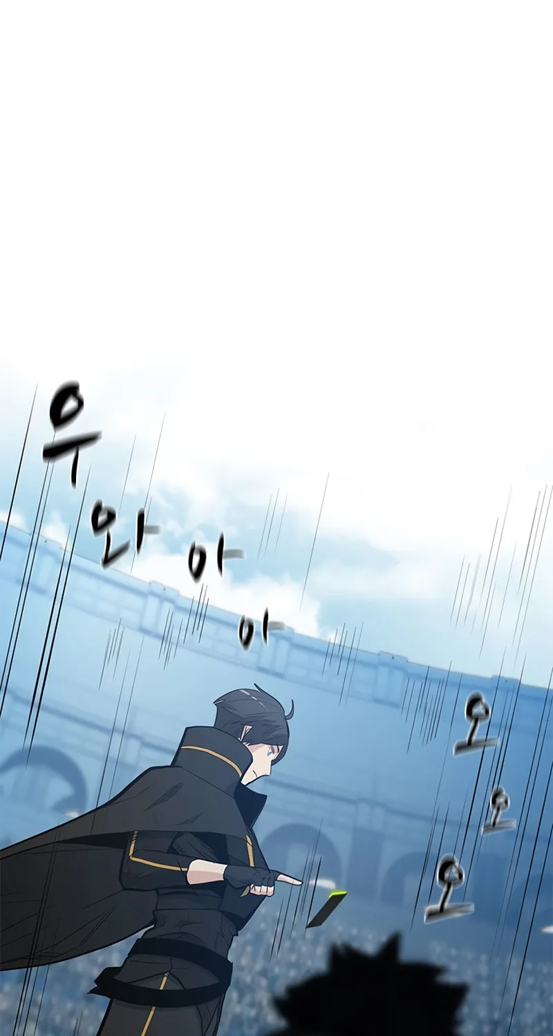The Tutorial Is Too Tough! Chapter 84 page 88 - 