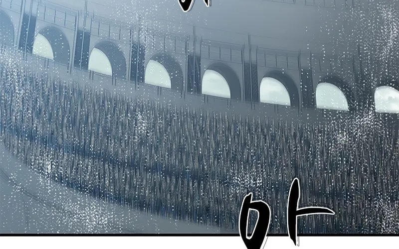 The Tutorial Is Too Tough! Chapter 85 page 3 - 