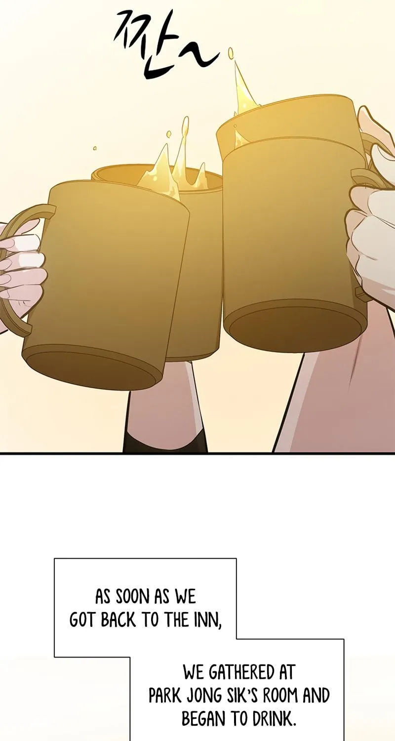 The Tutorial Is Too Tough! Chapter 85 page 46 - 