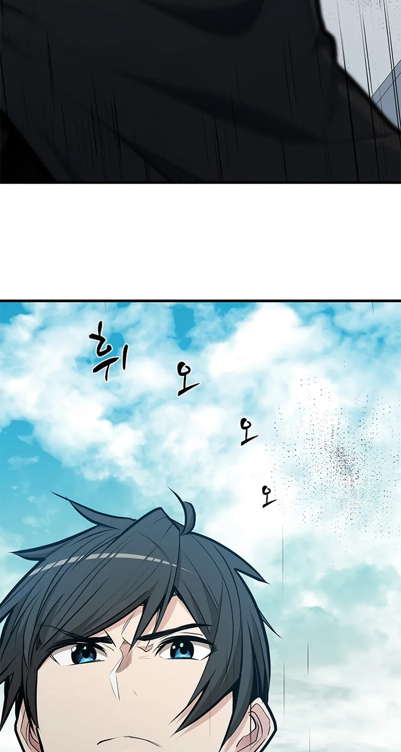 The Tutorial Is Too Tough! Chapter 85 page 6 - 