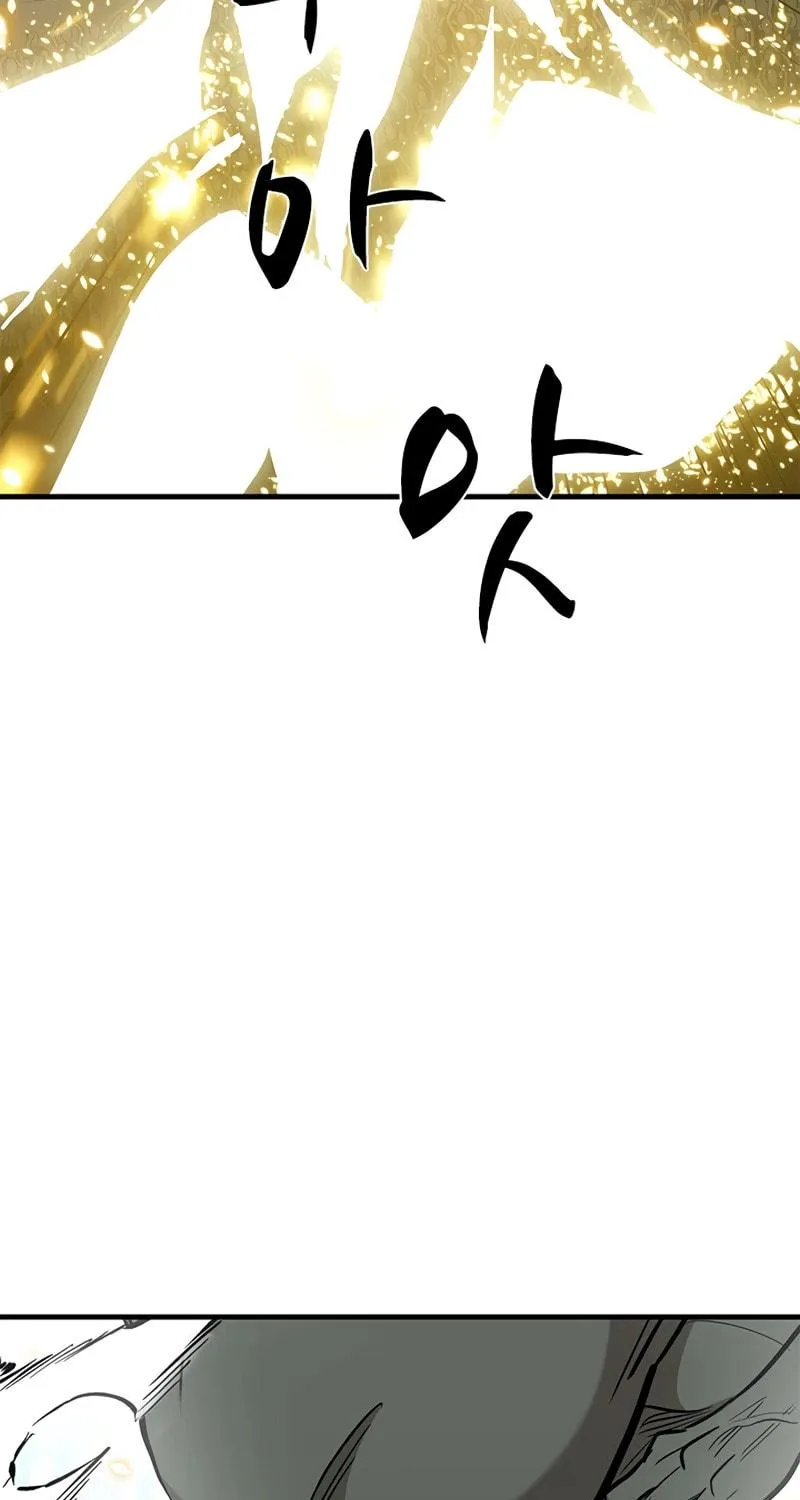 The Tutorial Is Too Tough! Chapter 86 page 125 - 