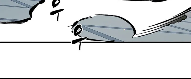 The Tutorial Is Too Tough! Chapter 86 page 127 - 